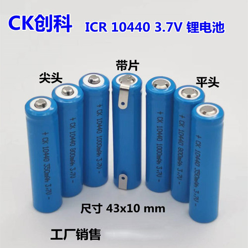 ICR104403.7V320350600