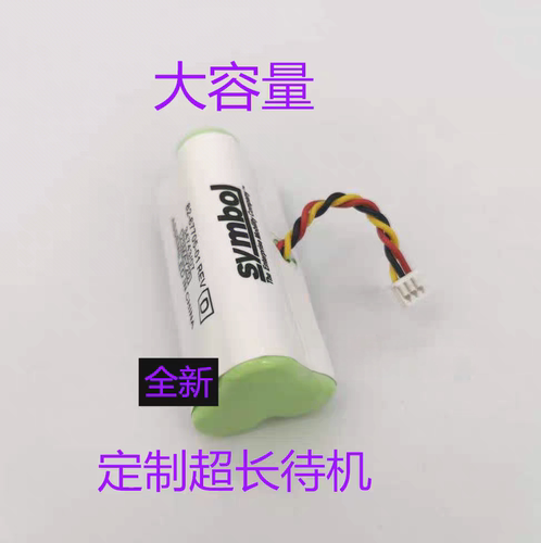 适用摩托罗拉symbol讯宝3.6V电池