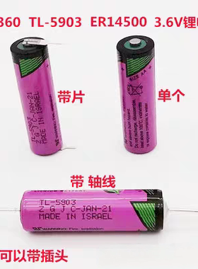 全新以色列塔迪兰TADIRAN TL-5903 SL-360 AA 3.6V 锂电池ER14505