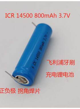 适用PHILIPS电动牙刷HX9340 9350 9360 HX63 65 67充电电池
