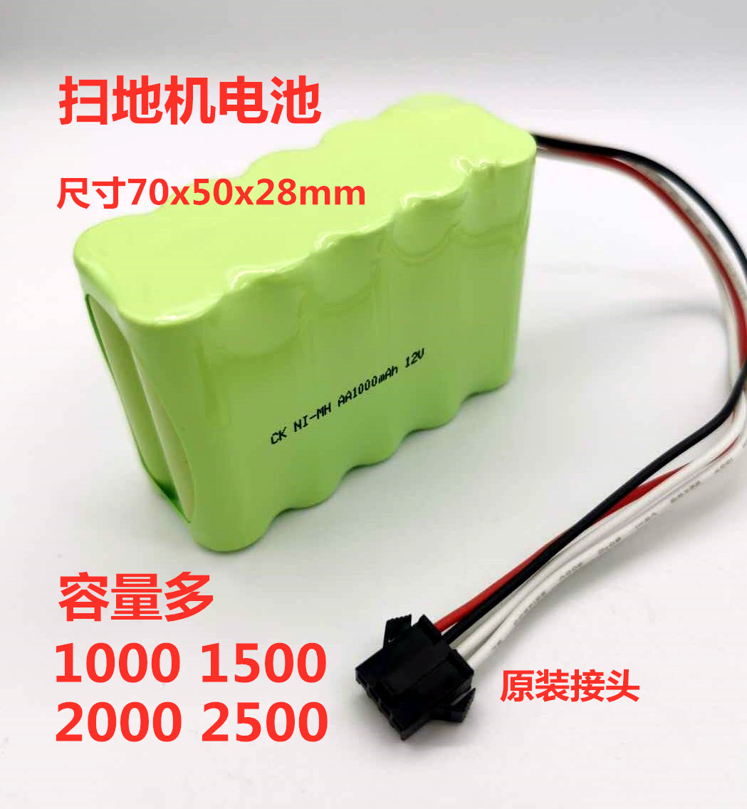 适用科沃斯地宝TCR03ATCR03B