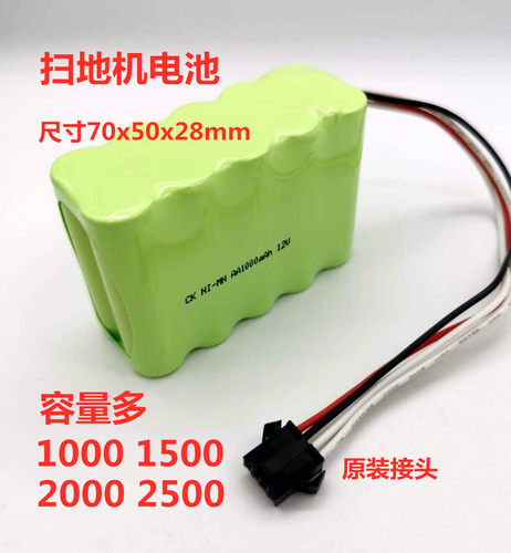 适用科沃斯地宝TCR03ATCR03B