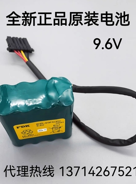 原装进口FDK 8HR-4/3FAUPC 9.6V电池 适用川崎澳柯玛机器大隈机床