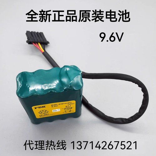 原装进口FDK 8HR-4/3FAUPC 9.6V电池 适用川崎澳柯玛机器大隈机床