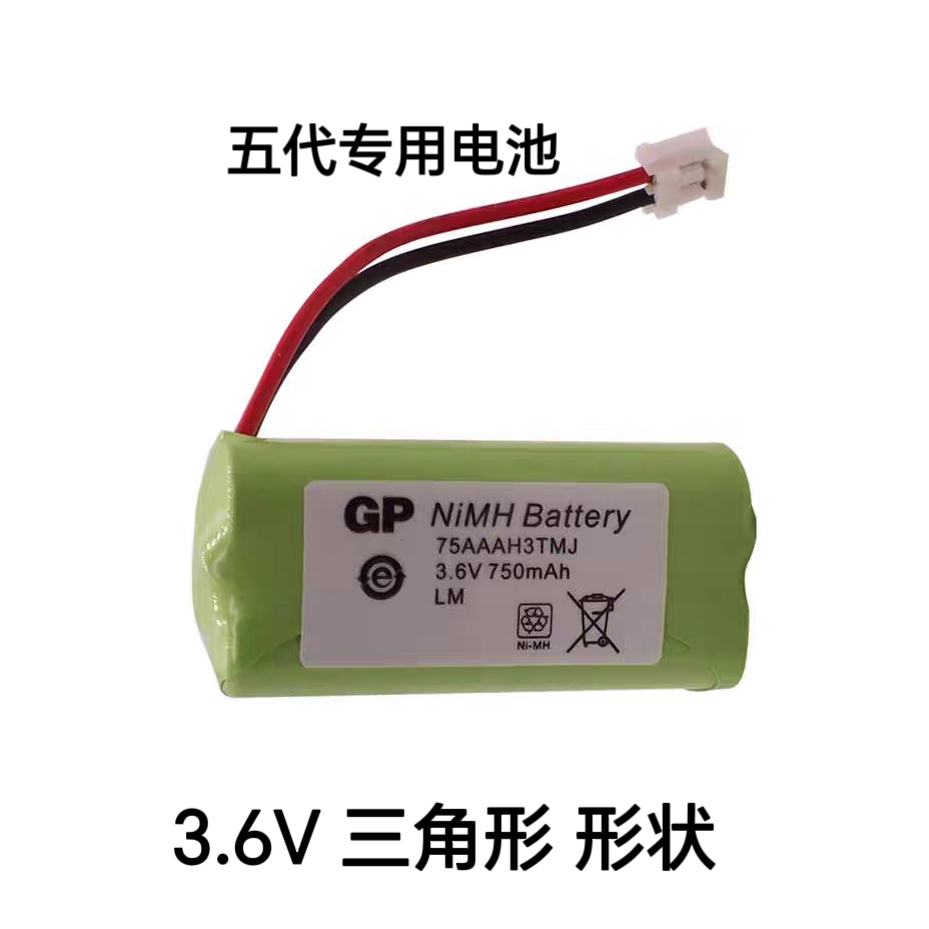 适用德国VDW根管长度测量仪 登士柏Raypex@5 5代原装智能电池3.6V