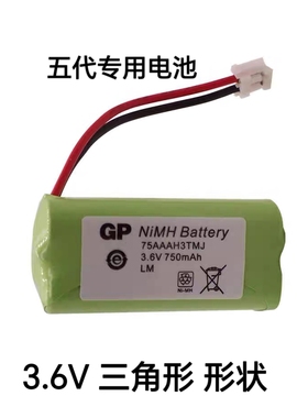 适用德国VDW根管长度测量仪 登士柏Raypex@5 5代原装智能电池3.6V