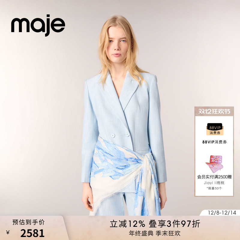 Maje天蓝色长袖修身挺阔西装外套