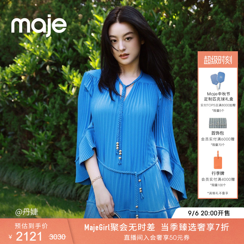 Maje法式小V领荷叶边百褶连衣裙图片