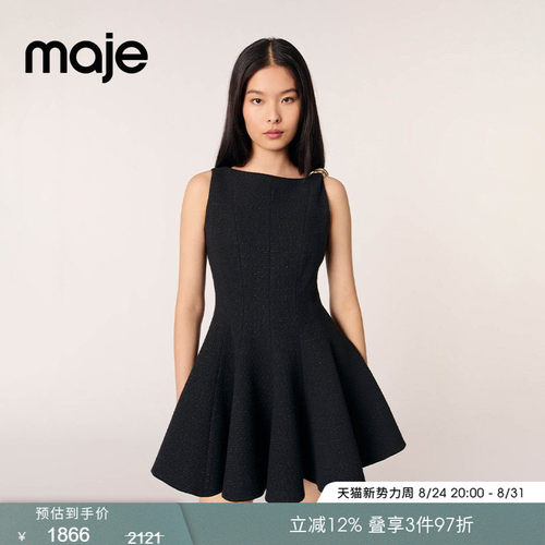 Maje修身短款花呢小黑裙连衣裙