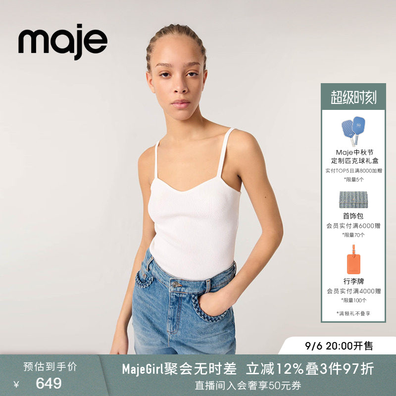 Maje时尚简约白色针织吊带上衣图片