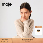 末7折Maje2025秋冬新款 绞花小高领长袖 女装 季 法式 时尚 针织打底衫