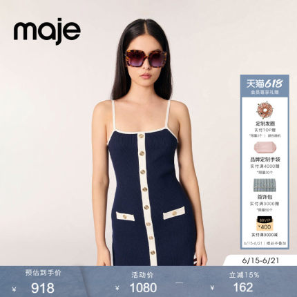 Maje春夏女装法式时尚优雅撞色单排扣装饰无袖短款吊带针织连衣裙