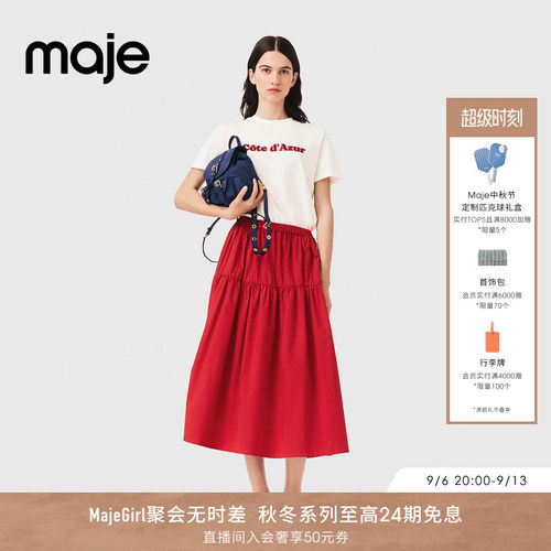 Maje法式褶皱中长款大摆半身长裙