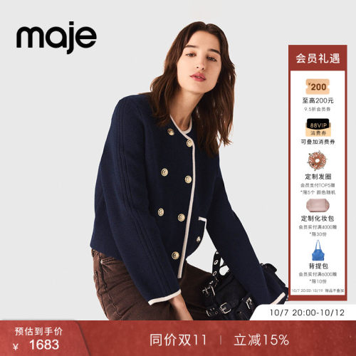 时尚对比色细节 圆领立体廓形版型