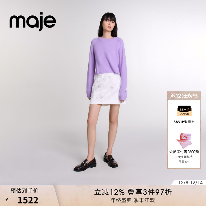 Maje休闲紫色短款长袖针织上衣