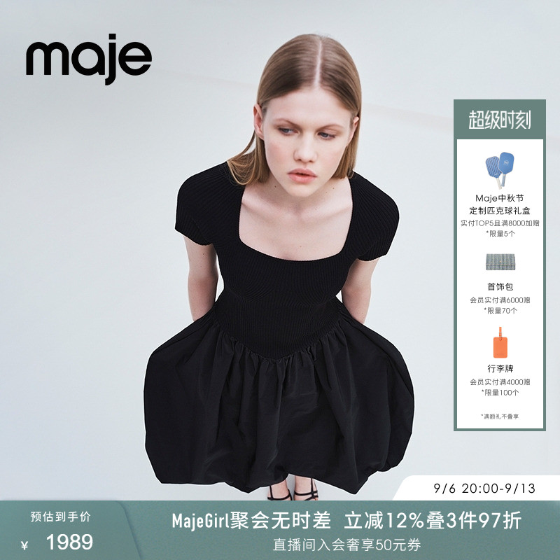 Maje商场同款春夏款女装法式气质优雅黑色方领收腰修身长款连衣裙