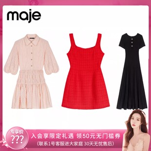 【七七酱直播间】Maje女装法式气质黑色镂空设计百褶针织连衣裙