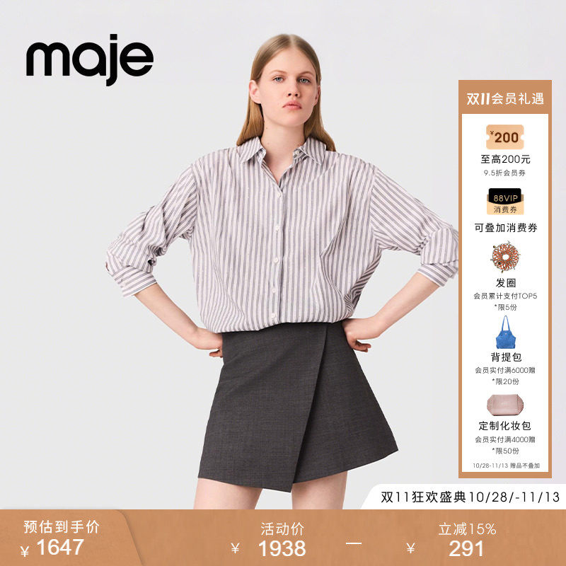 【奢享特惠】Maje商场同款春夏款女装简约可拆卸撞色衬衫式连衣裙