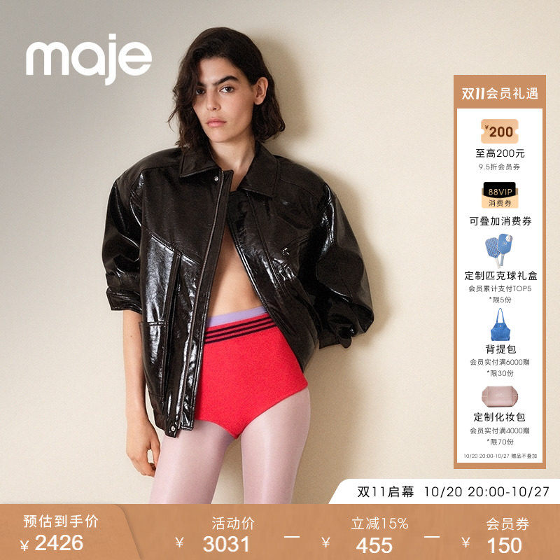 【奢享特惠】Maje女装迪木尔风复古温润深棕色翻领廓形皮衣外套