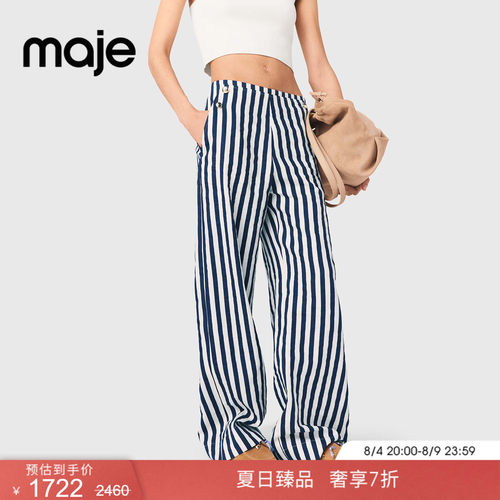 Maje法式竖条纹亚麻混纺高腰长裤