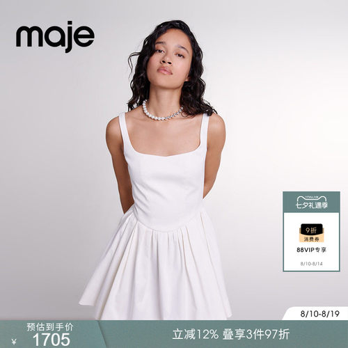 Maje时尚白色收腰吊带连衣裙短裙