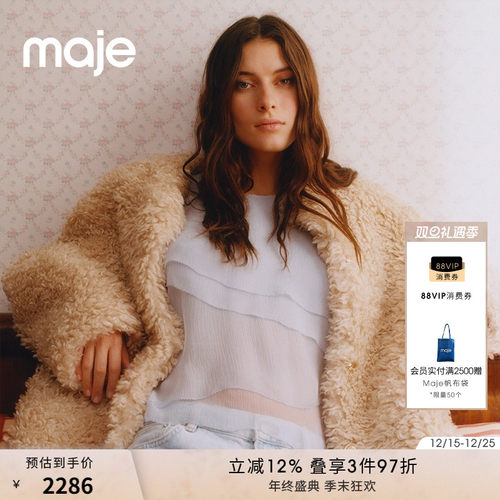 Maje米黄色圆领长袖宽松毛绒外套