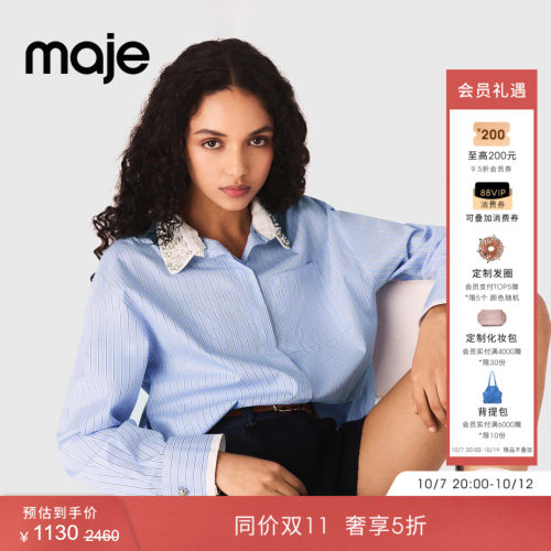 Maje法式可拆卸仿钻饰领条纹衬衫