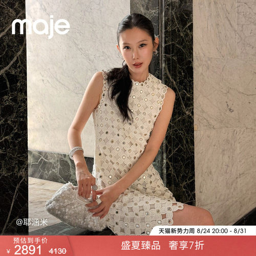 Maje法式花卉钩花无袖短款连衣裙