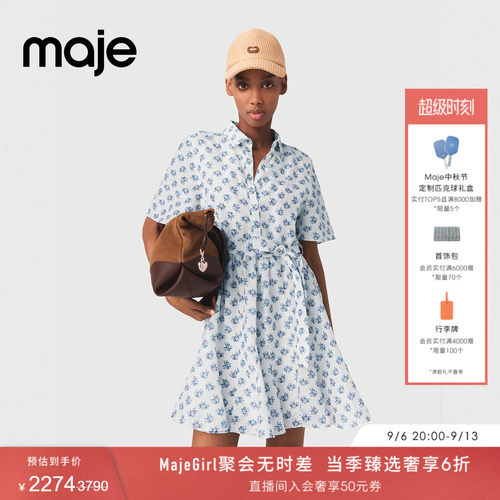 Maje法式印花收腰系带衬衫连衣裙