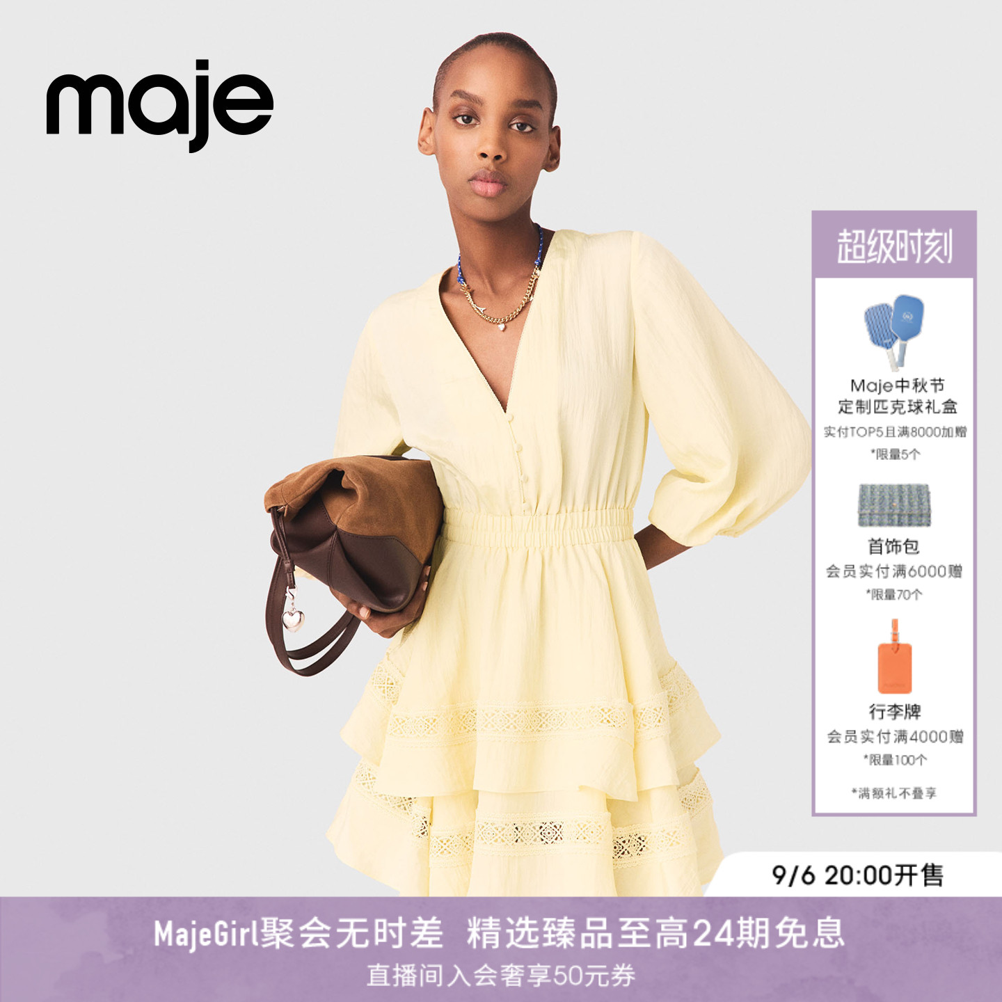 Maje法式V领灯笼袖短款连衣裙图片