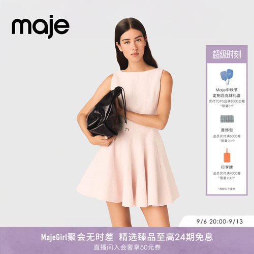 Maje法式仿钻饰无袖短款溜冰裙
