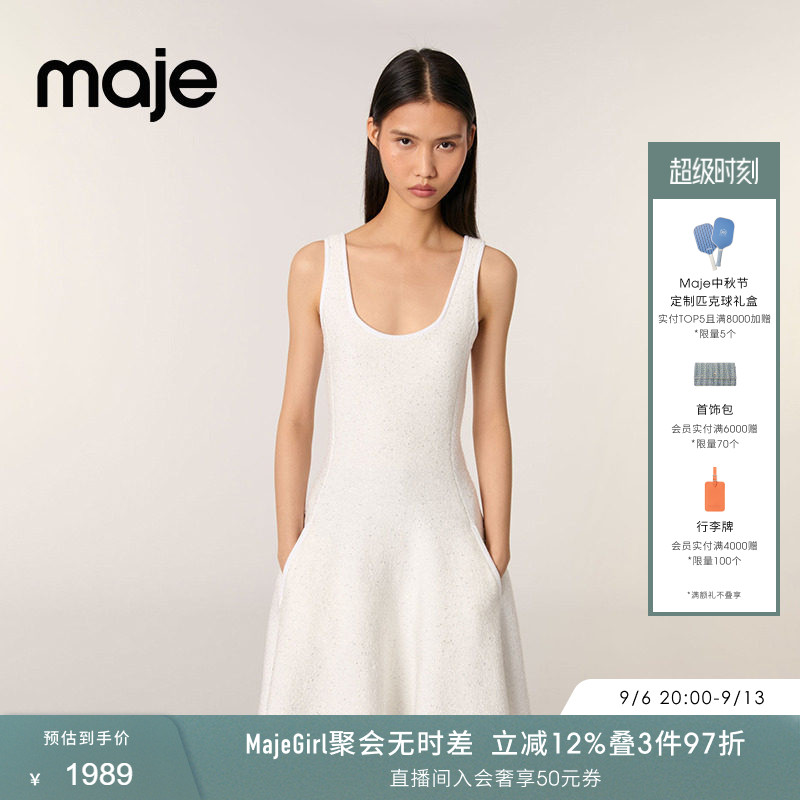 Maje白色简约休闲吊带针织连衣裙图片
