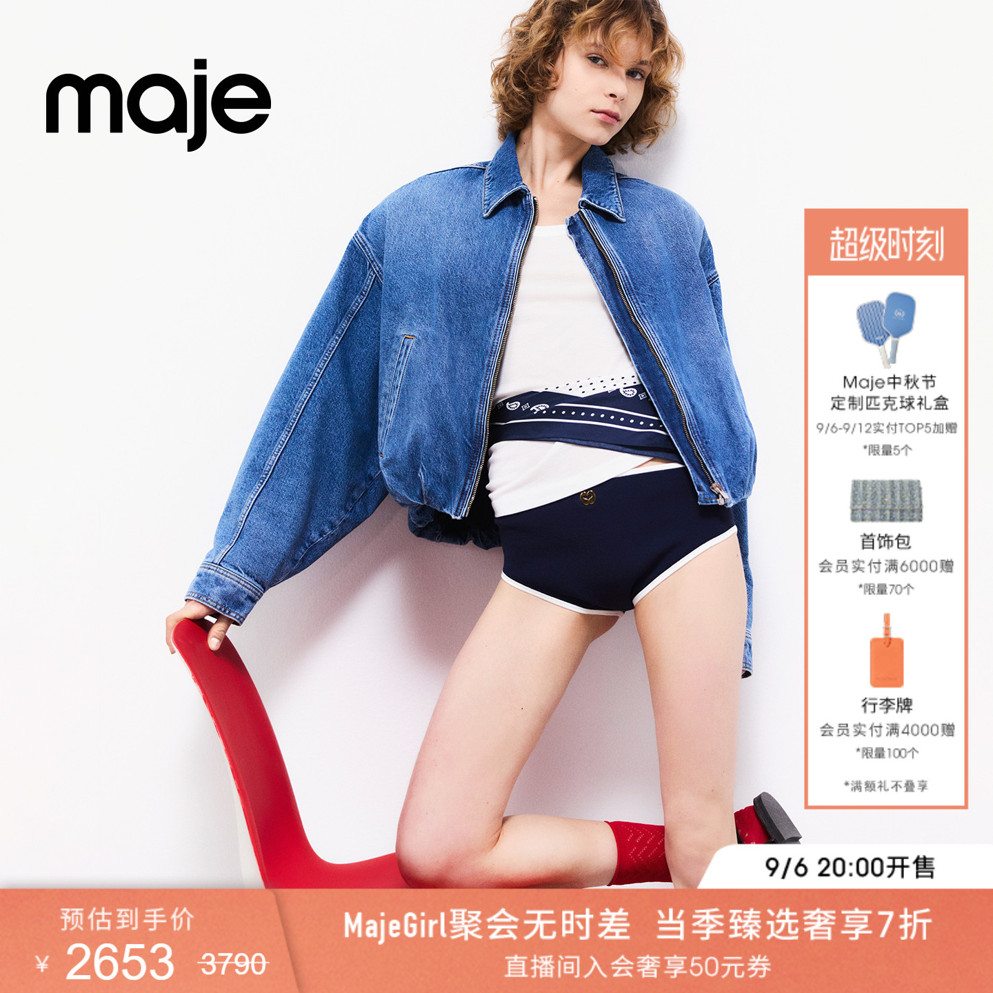 Maje法式下摆抽褶收紧牛仔棉服图片