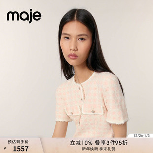 针织连衣裙 花呢粉色多巴胺格纹圆领短袖 Maje2025秋冬女装 复古时尚