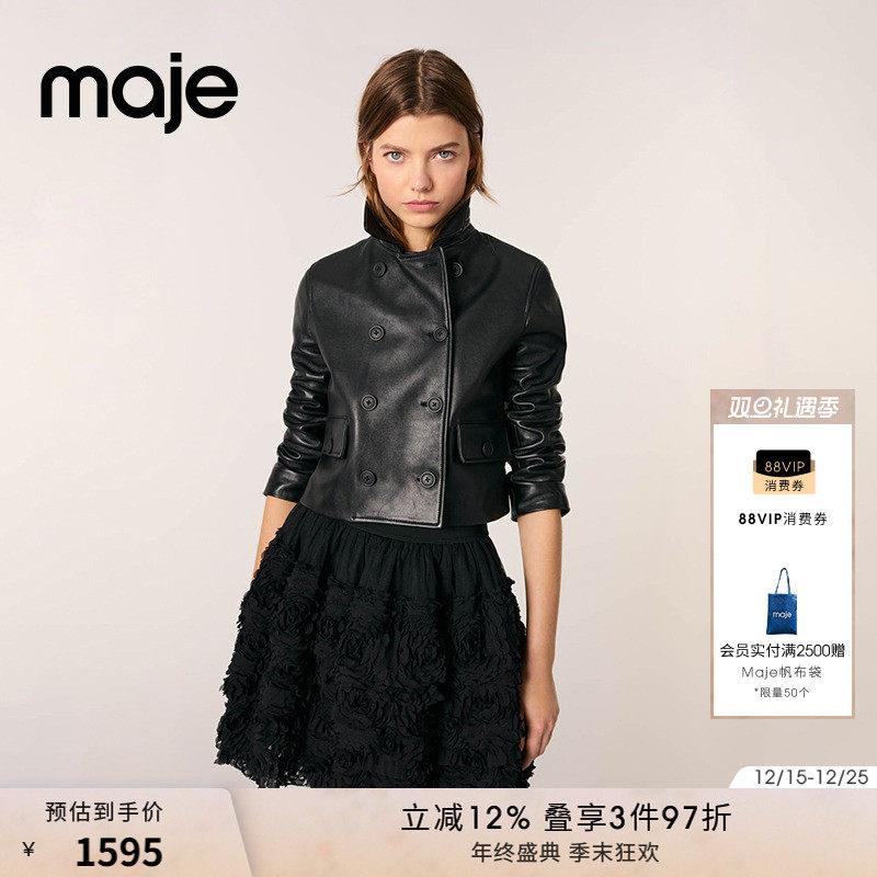 Maje黑色花朵装饰针织短款半身裙