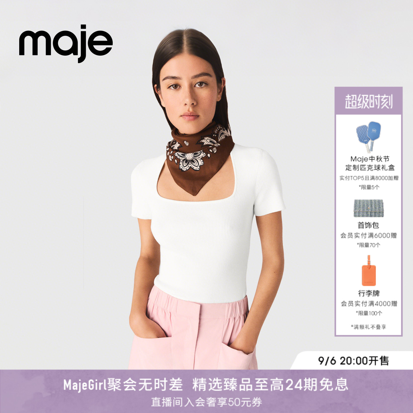 Maje法式方领修身短袖针织上衣图片