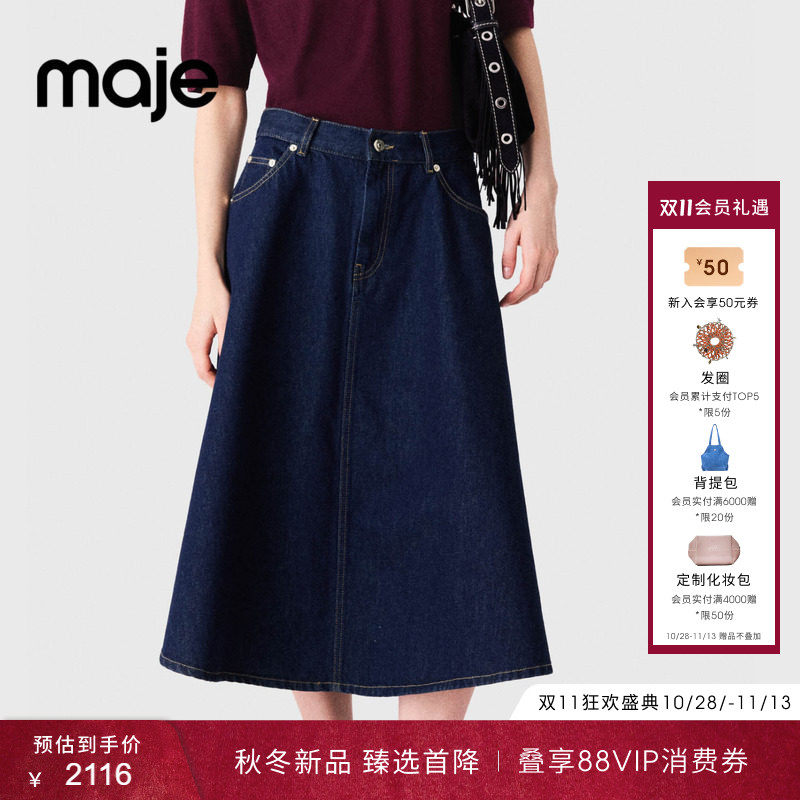 【新品首降】Maje学院风2026秋冬新款女装明线口袋A字牛仔半身裙