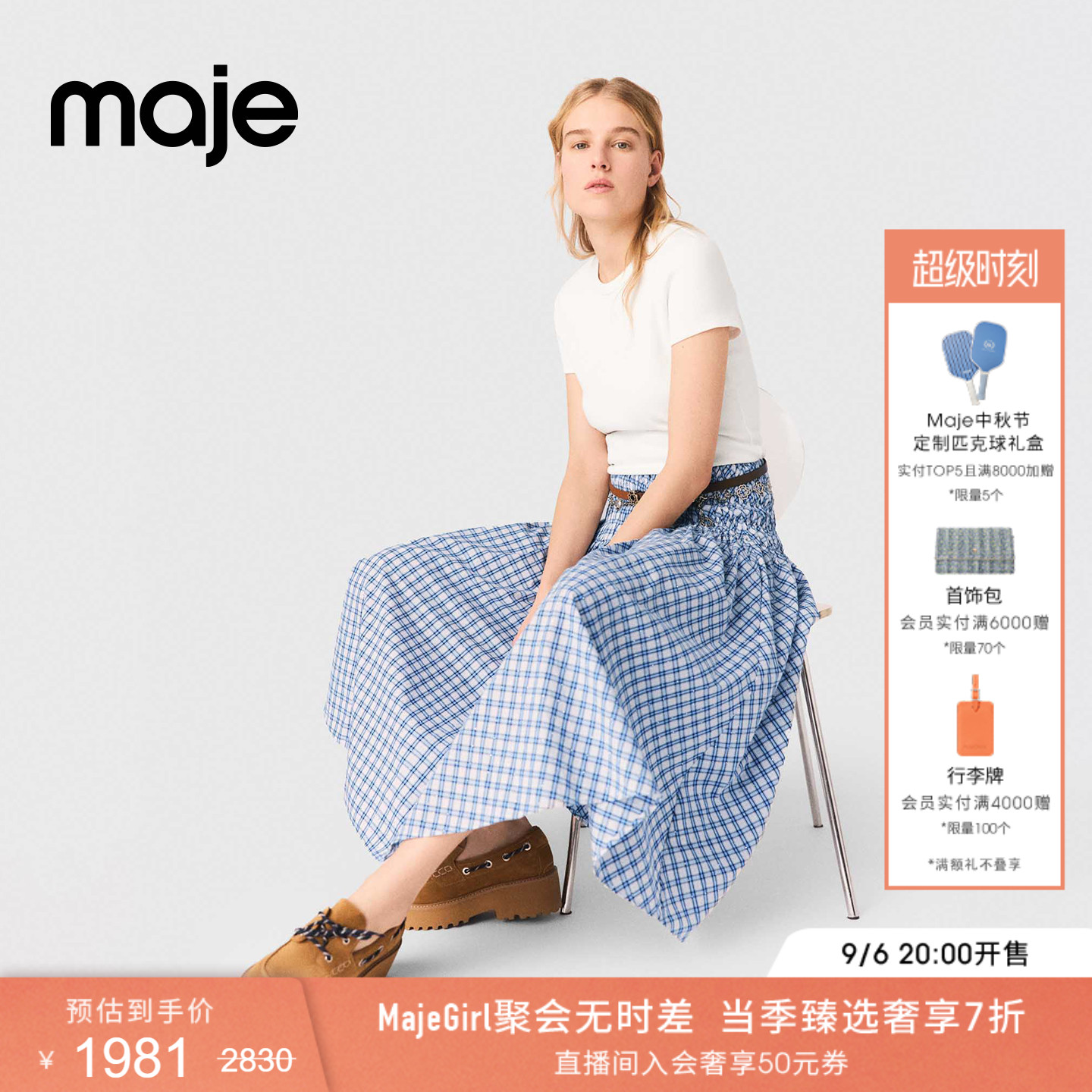 新品首降|Maje2026春夏新款女装蓝白格纹仿钻饰松紧腰长款半身裙图片