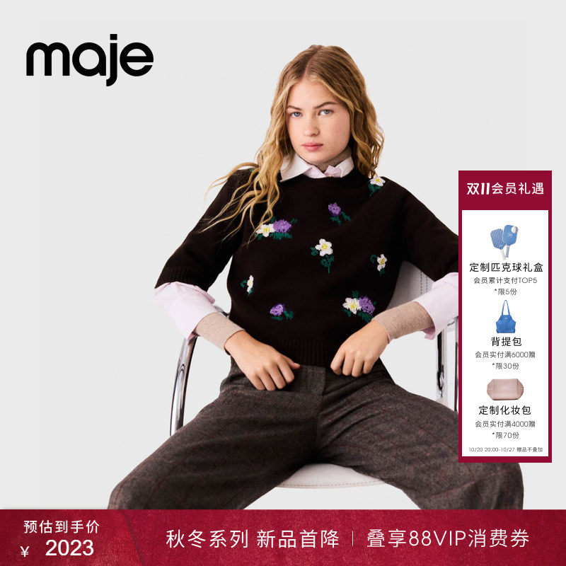 【新品首降】Maje学院风2026秋冬新款女装串珠绵羊毛混纺针织衫