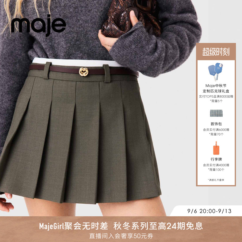 Maje法式高腰百褶皮带裙裤