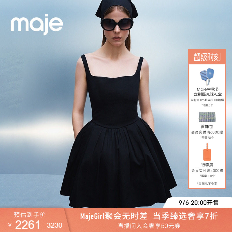 Maje时尚吊带针织连衣裙图片