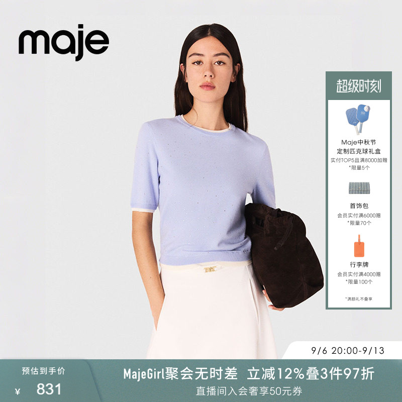 Maje时尚圆领五分袖短款针织上衣