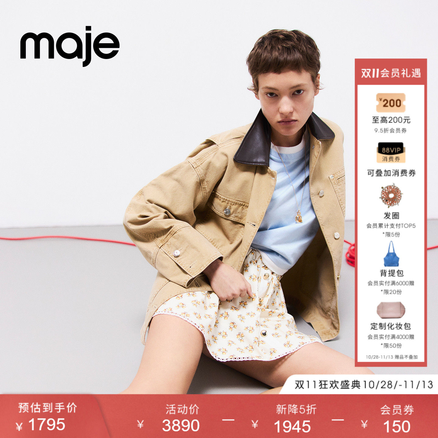【奢享特惠】Maje2026春季新款女装皮衬衫领口牛仔夹克多口袋外套