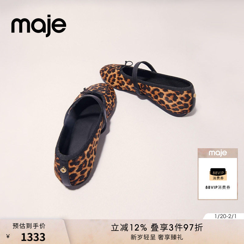Maje2025春夏女士复古时尚豹纹图案黑色蝴蝶结点缀平底浅口休闲鞋,女鞋,时尚休闲鞋,淘宝优惠券,粉丝福利购,淘宝优惠卷