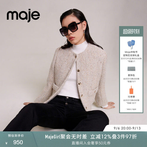 Maje时尚黑色休闲微喇牛仔裤
