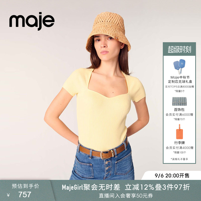 Maje黄色短袖修身短款套头针织衫图片