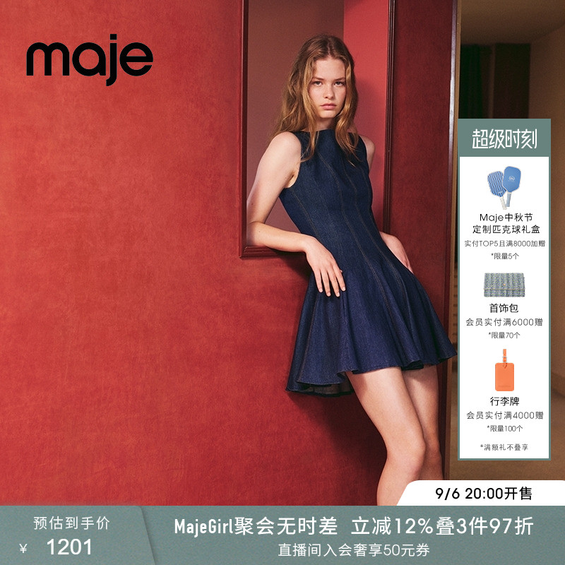 Maje春夏款女装法式气质船领A字无袖短款收腰散摆褶纹牛仔溜冰裙图片