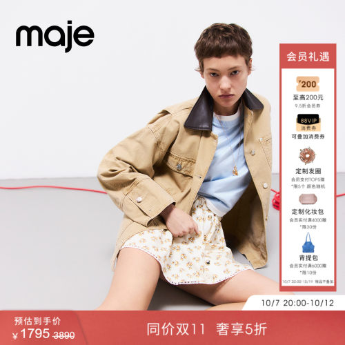 Maje法式皮衬衫领口牛仔夹克外套