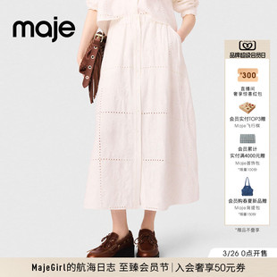 优雅亚麻混纺白色镂空格子高腰长款 法式 半身裙 女装 Maje2025秋冬款