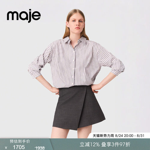 Maje法式时尚A字不规则高腰短裙